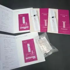 TWANY ブライトニング化粧水 サンプルセットのサムネイル