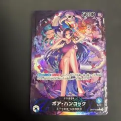 ボア・ハンコック L リーダーパラレル(リーパラ) OP07-038