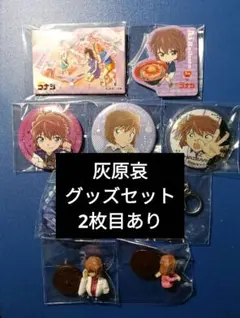 2026年最新】宮野志保 缶バッジの人気アイテム - メルカリ