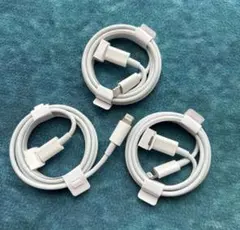 Lightningケーブル- USB-C急速充電　iPhone14 データ転送