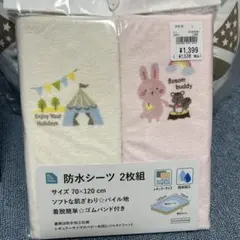 Item thumbnail for item 9511e247-237e-4dbd-8140-61094a5802f6