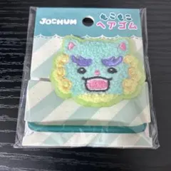 JOCHUM ジェオチャム ヤヌカミ