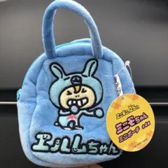 【希少品】ミニモニ ぬいぐるみ ゆかたバージョン Amazon.co.jp: C0502 ミニモニ ぬいぐるみ ゆかたバージョン Part3 3体