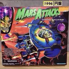 マーズアタック DOOM SAUCER 円盤 ドームソーサー 90s新品