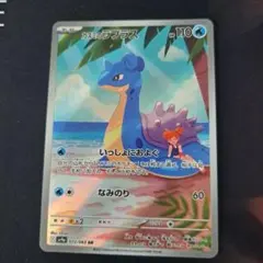 ポケモンカード　カスミのアプラスAR