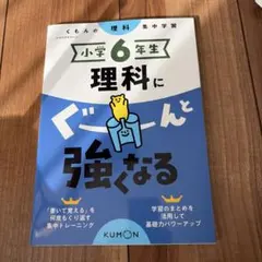 2026年最新】公文 未使用の人気アイテム - メルカリ