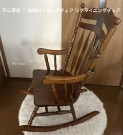 ロッキングチェア　メルカリ　最安値室内で使用　竹製　リクライニング　ハンモック ロッキングチェア メルカリ 最安値室内で使用 竹製