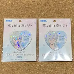 Item thumbnail for item 42922c72-ffd0-4e6c-b268-cebbf5d294c2