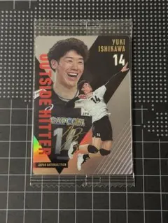 2026年最新】髙橋藍 サインの人気アイテム - メルカリ