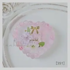 【351】ふんわりピンク モコモコハート レジンヘアゴム ハンドメイド 351】ふんわりピンク モコモコハート レジンヘアゴム ハンドメイド