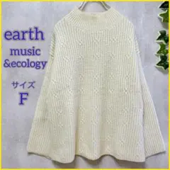 【earth music&ecology】 (F) ニット プルオーバー
