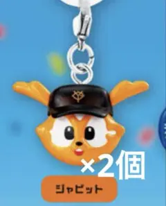 【 新品・未使用 】プロ野球マスコット めじるしアクセサリー ジャビット