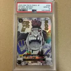 ワンピースカード おれの時代だァ!!!! psa10 - メルカリ