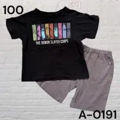 【美品】鬼滅の刃 パジャマ　部屋着　セット 100 キッズ