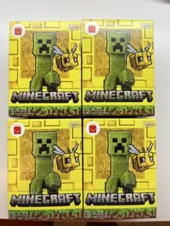 マイクラ　ハッピーセット　４種類　コンプリート