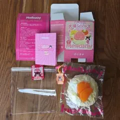 【新品】Mellojoy 大福シリーズ オレンジ