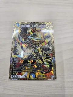 時の団長 ミラダンテ槍 ミラダンテバスター シークレット 26RP2 