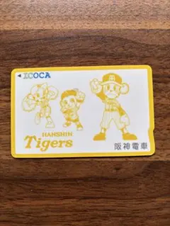 2026年最新】icoca タイガースの人気アイテム - メルカリ