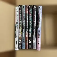 2025年最新】クジャクのダンス、誰が見た 全巻の人気アイテム