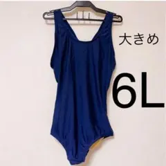06 【新品】6L フットマーク スクール水着　女児