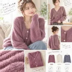 シャギーニット、ピンク