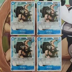 くるぶし様 リクエスト 2点 まとめ商品