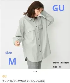 GU フェイクレザーダブルポケットシャツ M ライトグリーン