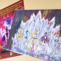 セーラームーン シャイニングシアター 品川 東京 クリアファイル ミュージカル