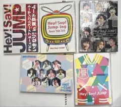 Hey! Say! JUMP ライブDVD5点セット