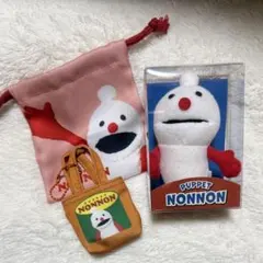 パペットスンスン　ノンノン3点セット　箱入りマスコット　ぬいぐるみ　巾着トート