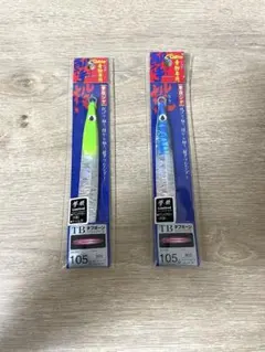 オーナー メタルジグルアー GJ-105 撃投ジグ 105g 2個セットのサムネイル
