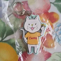 Curves オリジナルキーホルダー