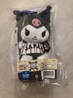タイトーくじ 侍ジャパン×サンリオD賞 カラビナ付きマスコット応援　クロミちゃん