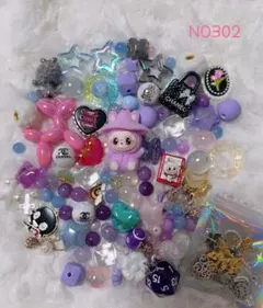 ラブブカラフルビーズセット NO302