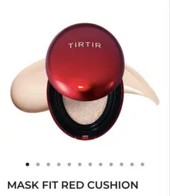 TIRTIR MASK FIT RED CUSHION 17C ミニのサムネイル