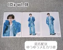 ICEx 生写真 vol.11 浴衣 志賀李玖 - メルカリ