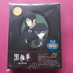 黒執事、緑の魔女編、Blu‐ray、CD、2枚組