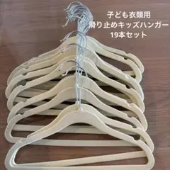 IKEA(イケア) TJENARE ティエナレ12本 洋服ハンガー 竹 - メルカリ