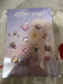 超かぐや姫！ クラファン　ドールシール