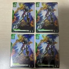 ウィングガンダムゼロ