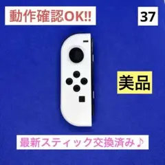 【美品‼︎】JOY-CON（L）ホワイトジョイコン左
