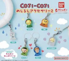 コジコジ めじるしアクセサリー2 ストラップ 次郎