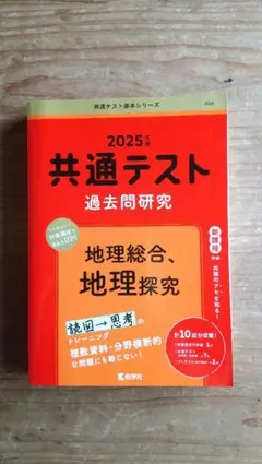 Item thumbnail for item 2fb29462-56d9-4b8c-81d8-3939b75a7487