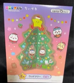 〖大幅値下げ〗ちいかわ エニマイくじ Ｅ賞 ウッドツリー キャンドルセット