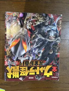 Item thumbnail for item f915be5b-7234-4003-9054-a935ce0b248f