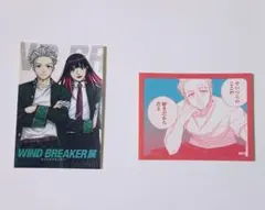 WINDBREAKER展 入場特典ステッカー、ランダムコマステッカー