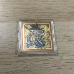 ドラゴンボール ウエハースシール 孫悟空 開封品