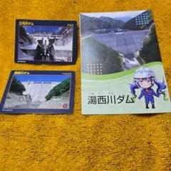 Item thumbnail for item 816aa950-12a0-4058-9924-b5d723de3e8a