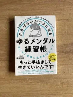 Item thumbnail for item 9aef3935-0515-4cd3-b418-958676956315