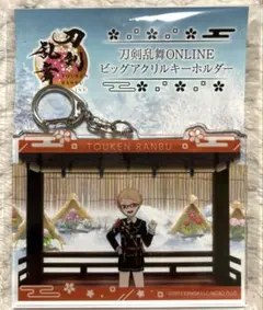 刀剣乱舞 ONLINE ビッグアクリルキーホルダー 博多藤四郎